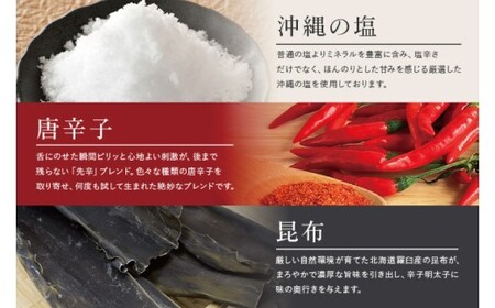 【沖縄やまや】 辛子明太子 セット 660g ( 220g × 3個 ) （AL004）