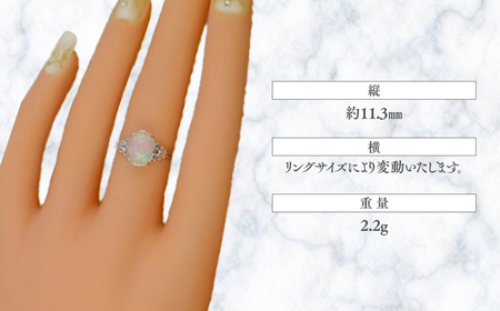 オパール リング 1.5ct 1.5カラット K18 18金 ホワイトゴールド （16638） [山梨 指輪 リング オパール ホワイトゴールド ゴールド ジュエリー] 山梨県 甲斐市 BR-33