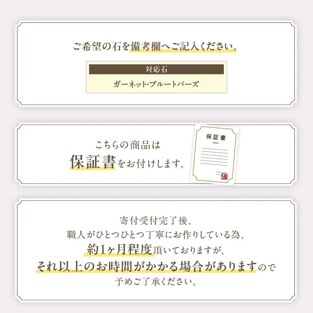 ガーネット ペンダント 5ct 5カラット K10 10金 ホワイトゴールド ブルートパーズ （26359） [山梨 ペンダント ネックレス ガーネット ホワイトゴールド ゴールド ジュエリー ダイヤモンド ] 山梨県 甲斐市 BR-40