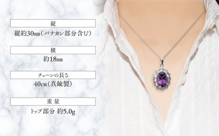 アメジスト ペンダント 6ct 6カラット SV925 シルバー925 ホワイトトパーズ ブルートパーズ（16100） [山梨 ペンダント ネックレス アメジスト ホワイトトパーズ シルバー ジュエリー] 山梨県 甲斐市 BR-41