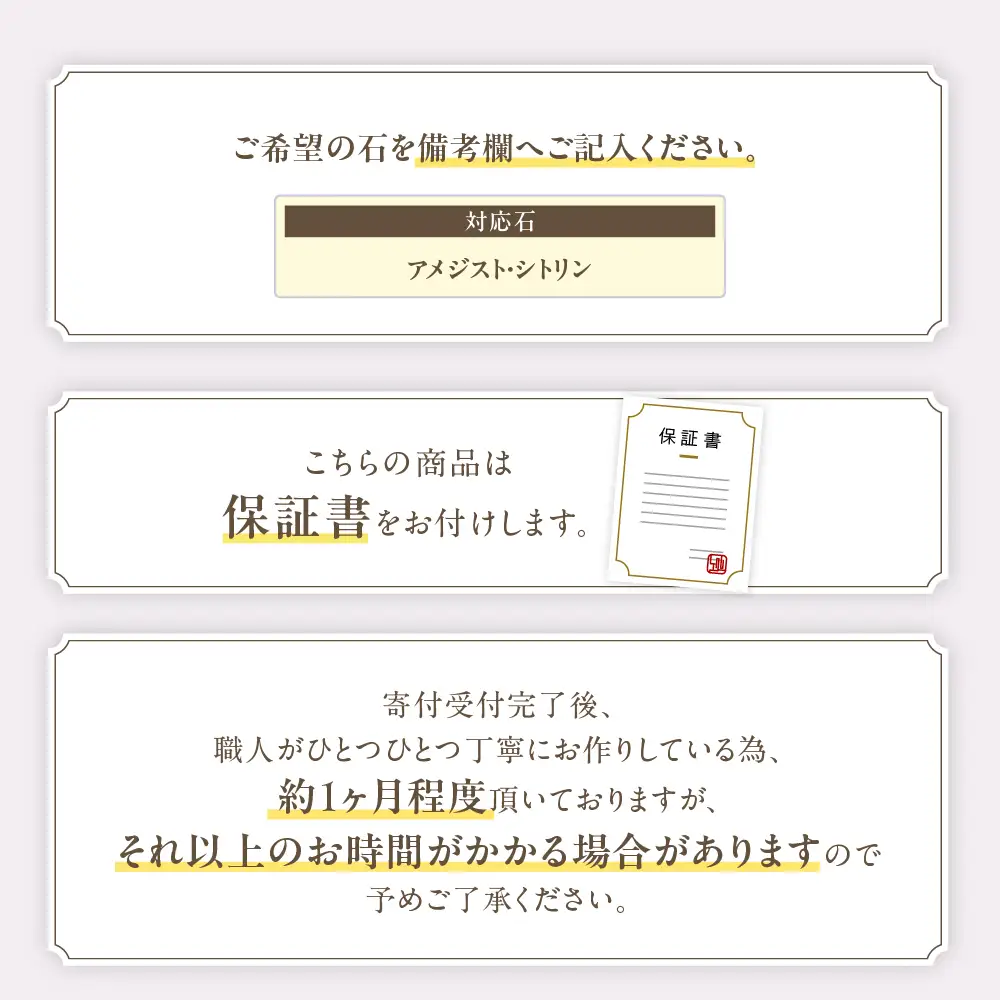 アメジスト ペンダント 4ct 4カラット K10 10金 ホワイトゴールド シトリン（26350） [山梨 ペンダント ネックレス アメジスト ホワイトゴールド ゴールド ジュエリー ダイヤモンド ] 山梨県 甲斐市 BR-42
