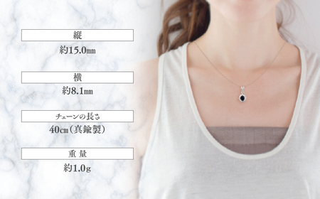 サファイア ペンダント 0.4ct 0.4カラットK10 10金 ホワイトゴールド （13403） [山梨 ペンダント ネックレス サファイア サファイヤ ホワイトゴールド ゴールド ジュエリー ダイヤモンド ] 山梨県 甲斐市 BR-55