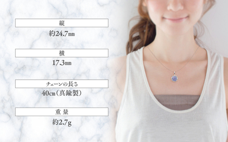 タンザナイト ペンダント 1.5ct 1.5カラット SV925 シルバー925 （12475） [山梨 ペンダント ネックレス タンザナイト シルバー ジュエリー ダイヤモンド ] 山梨県 甲斐市 BR-60