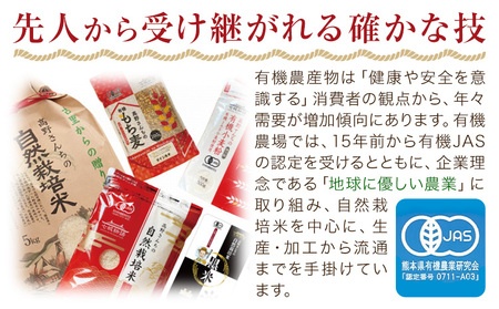 七城物語 ソフト系パン用有機小麦粉 強力粉 2kg 500g×4袋 株式会社有機農場《30日以内に出荷予定(土日祝除く)》熊本県 菊池市 小麦粉 有機小麦粉 銀河のちから 硬質小麦 熊本県産