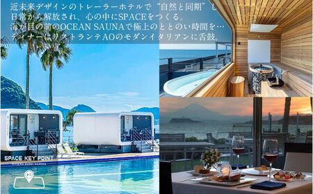 ＜2級船舶免許プライベート取得＞1泊2日【リビエラ逗子マリーナ】SPACE KEY POINTに宿泊、取得後に相模湾をクルージング、2名、国家試験免除、日程指定可、ラグジュアリーに船の免許を逗子市で取得できます