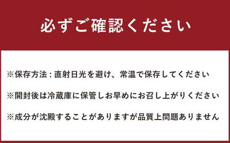 北海道野菜と果実のジュースセット（F-50-2）