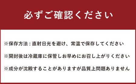 北海道野菜と果実のジュースセット（F-80-2）