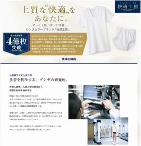 【グンゼ 快適工房】ショーツ 女性用 カームベージュ Sサイズ（5枚セット）　012-H-GZ004-BS