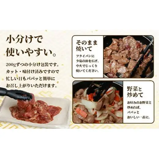 もろみ豚 カット肉 味噌漬け 合計800g　 AH-4-1