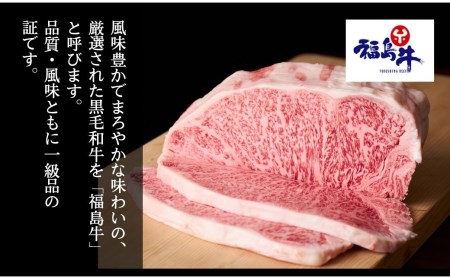 肉 牛肉 黒毛和牛 モモ スライス 800g (400g×2) 福島県 田村市