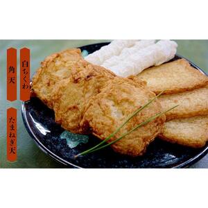 尾道・しまなみ海道 水軍宝箱セット 色々8種詰め合わせ　