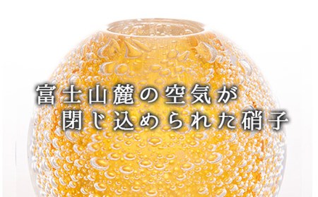 No.442 富士山麓で硝子職人が1点ずつ仕上げる泡の一輪挿し【オーロライエロー】 ／ ガラス 花瓶 花器 工芸品 山梨県【n0442_asg_B】