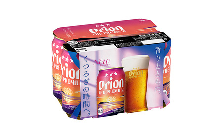 ビール【オリオンビール】オリオン ザ・プレミアム〔350ml×24缶〕計8400ml 