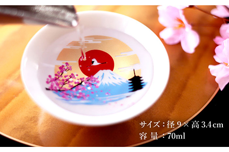 【美濃焼】温度で変化する酒器 平盃ペアセット 『冷感富士山』【丸モ高木陶器】 [TBA146]