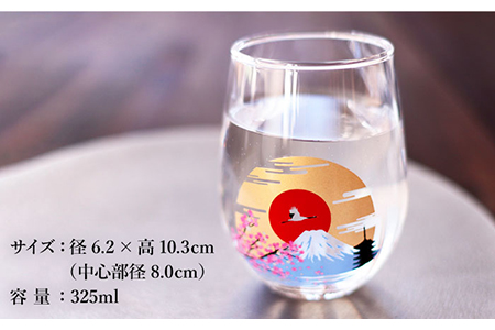 温度で変化する器 フリーグラス ペア セット 『冷感 富士山』【丸モ高木陶器】 [TBA148]