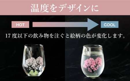 温度で変化する器 × 蓄光『月光 冷感 桜』【丸モ高木陶器】 [TBA151]