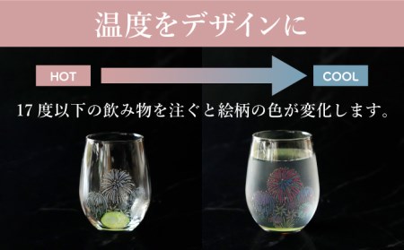 温度で変化する器 × 蓄光『月光 冷感 花火』【丸モ高木陶器】 [TBA152]