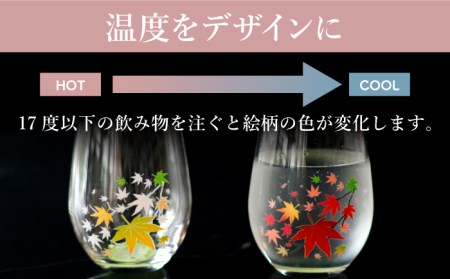 温度で変化する器 × 蓄光『月光 冷感 紅葉』【丸モ高木陶器】 [TBA153]