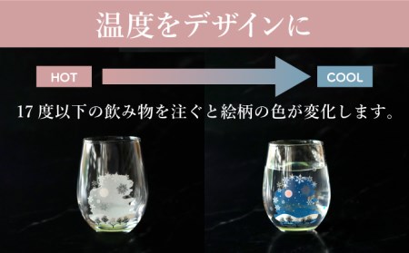 温度で変化する器 × 蓄光『月光 冷感 雪結晶』【丸モ高木陶器】 [TBA154]