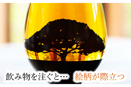 夕日を眺める グラス　あじわい『ハワイ』【丸モ高木陶器】 [TBA166]