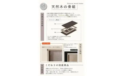 80幅4段 ブラウン 茶 チェスト タンス 国産 大川家具 完成品 おしゃれ
