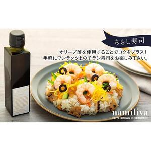 【 namiliva 】オリーブ酢 香川県産【 Olive VINEGAR 150ml 】×4本