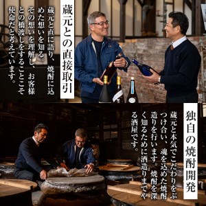 i769  千鶴(900ml×12本) 酒 焼酎 さつま芋 本格いも焼酎 アルコール 芋焼酎 老舗【酒舗三浦屋】