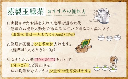 緑茶 うれしの茶3本 NAA002 緑茶