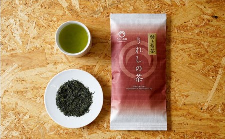 緑茶 うれしの茶8本 NAA004 緑茶