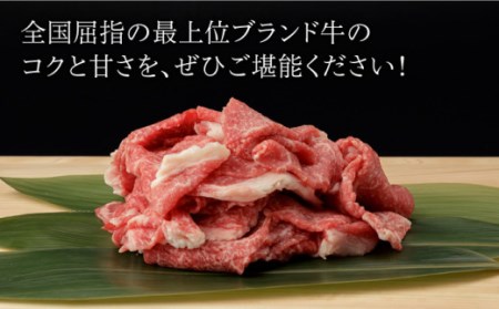 牛肉切り落とし 900g NAC016 牛肉