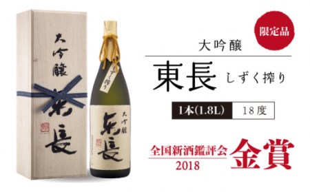 日本酒 2種飲みくらべ NAH005 日本酒