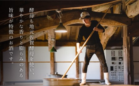 日本酒 2種飲みくらべ NAH010 日本酒