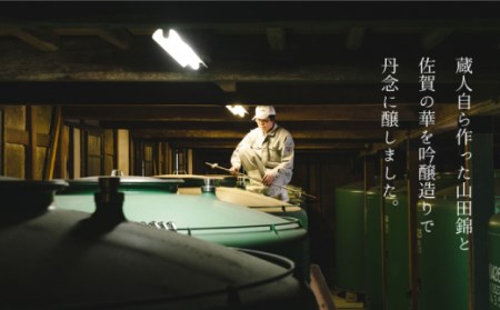 日本酒 2種飲みくらべ NAH012 日本酒