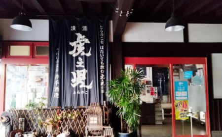 日本酒 虎之児 セットB NBJ005 日本酒