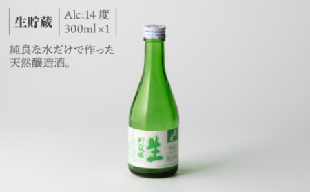 日本酒 虎之児 セットD NBJ007 日本酒