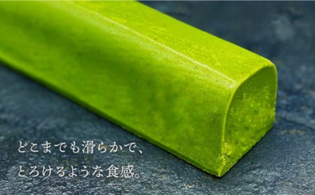 抹茶スイーツ茶畑TerrineChocolat10本セット NBM002 