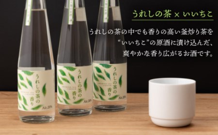 焼酎 うれしの茶の香り 3本 NBQ003 麦焼酎