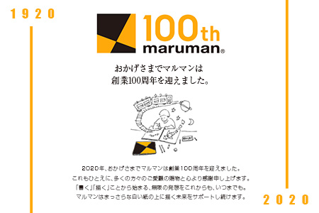 マルマン ロングセラー メモ帳 4色 セット 合計40冊 雑貨 文房具 ノート 国産 日用品 画用紙 事務用品 筆記用具 イラスト 絵画 自由帳 おえかき帳 スケジュール帳 スケッチブック ビジネスノート 議事録 オフィス 便利 人気 おすすめ 宮崎県 日南市 送料無料_BC100-24