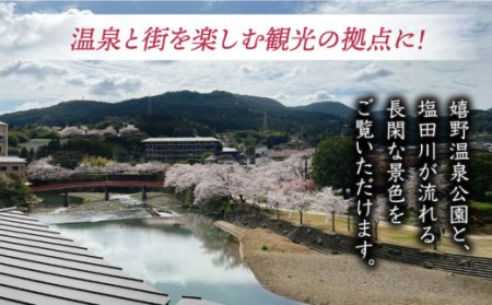 ことぶき屋 素泊まりペア宿泊券 NBX003 宿泊 観光 温泉