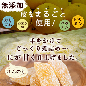 南国銘菓！果実の王様ボンタン漬セット(計5袋・ボンタン漬/舟切・ぼんたん漬/青切・甘夏みかん漬・ひとくちサイズぼんたん漬/青切/舟切)国産 個包装 おやつ 果物のお菓子 セット 小分け【泰平食品】akn007-01