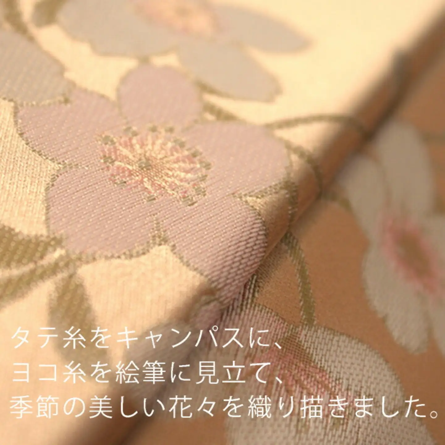 【槙田商店】晴雨兼用長傘　絵おり　桜　ピンク
