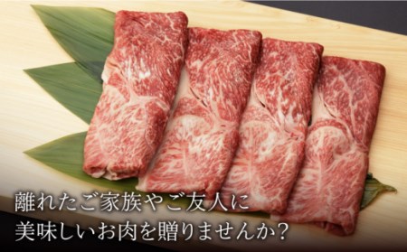 【定期便】牛肉 肩薄切り 400g NAC110 牛肉 全3回