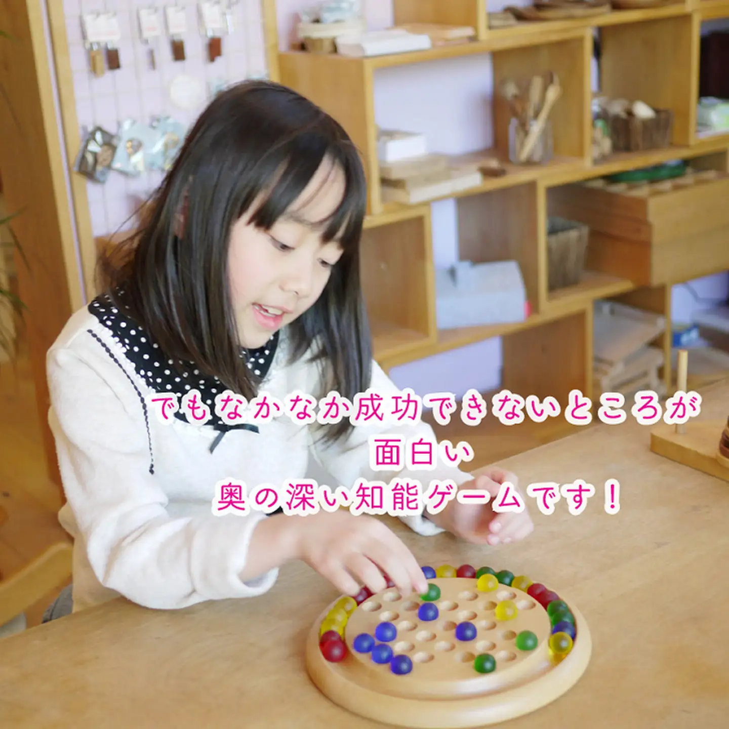 ソリティア【諸富家具】：B385-008