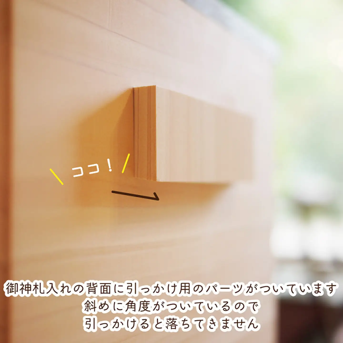 神棚【諸富家具】：C112-002