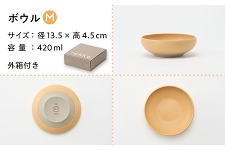 【美濃焼】rakko bowl だいだい 3点セット【rakko】 ボウル 子ども 食器[TDF001]