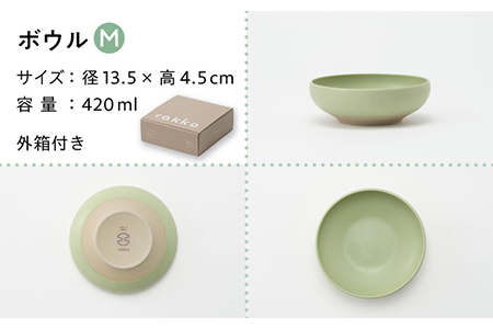 【美濃焼】rakko bowl みどり 3点セット【rakko】 ボウル 子ども 食器[TDF002]
