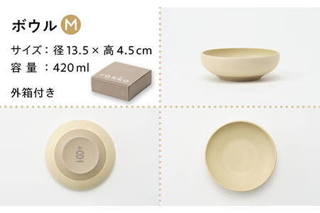 【美濃焼】rakko bowl くりーむ 3点セット【rakko】 ボウル 子ども 食器[TDF003]