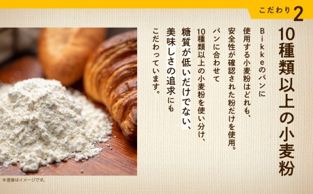 【嬉しい低糖質！】糖質制限ロール詰め合わせセット