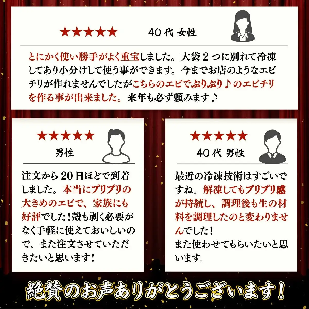 海老専門店の【ぷりぷりむきえび】 1kg 約85尾(定期便12回) H-346