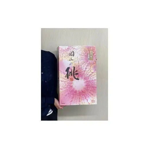 新見の白桃 約1.5kg 6玉 【先行予約 7月下旬から順次発送】